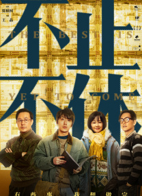 东京地下女子刑务所3章